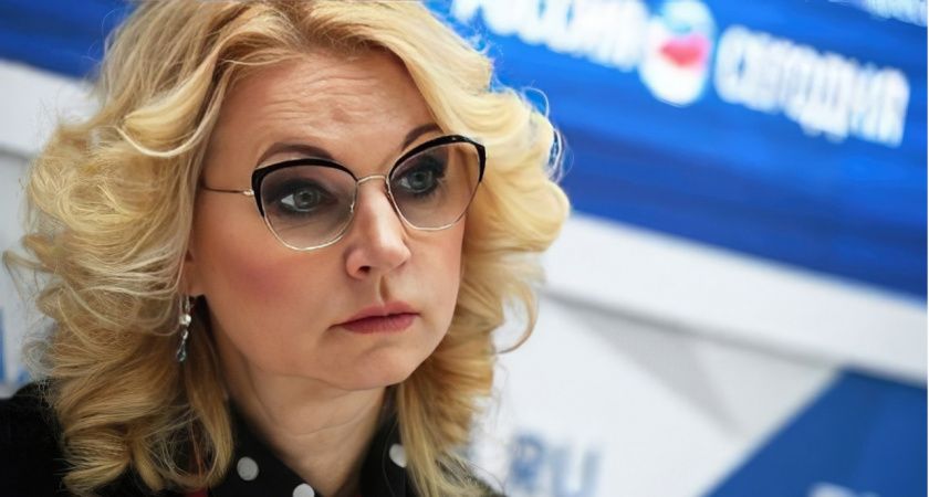 К пенсии прибавят еще несколько тысяч в апреле: Голикова назвала россиянам новую сумму выплат