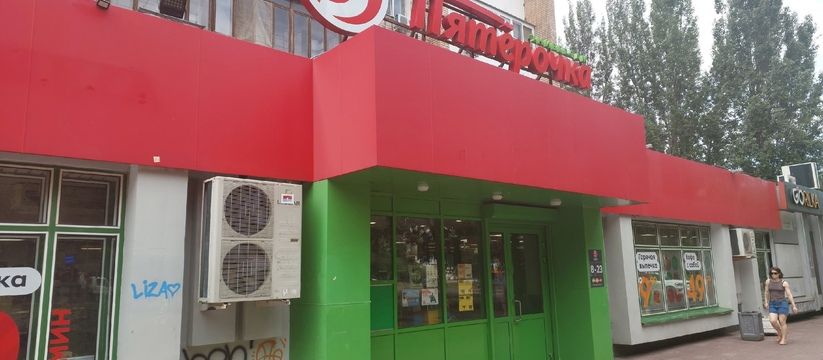 «Решено, начнут раздавать бесплатно с 5 июля»: «Пятёрочка» и «Магнит» приняли неожиданное решение