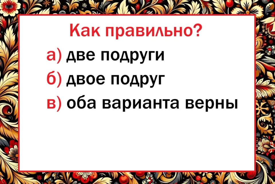 Неприятный сюрприз на экзамене по русскому: мало кто выбирает верный ответ — а вы ответите на «5»?
