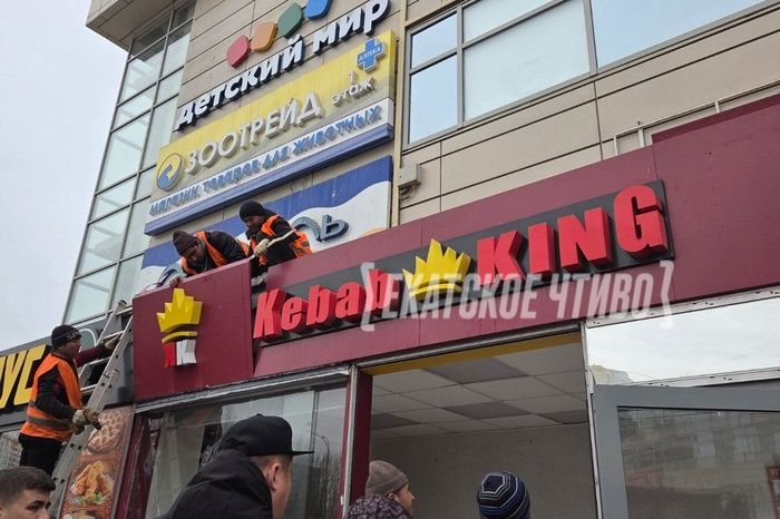 В Екатеринбурге начали демонтаж киосков у ТЦ «Мегаполис»