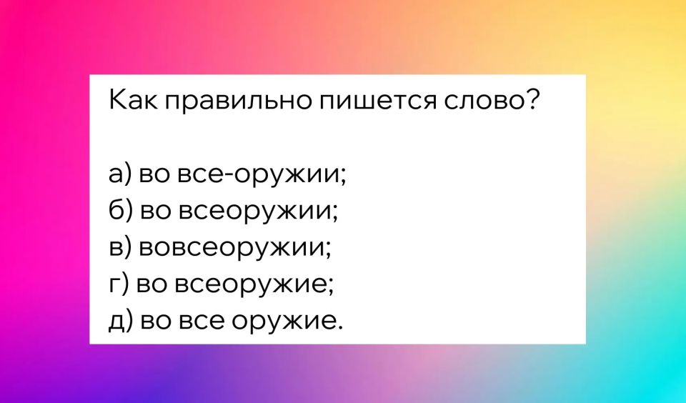  :     ?   ,   