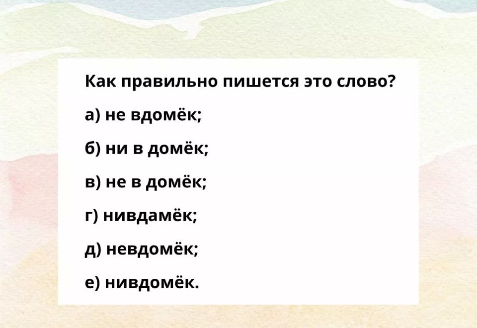      :     