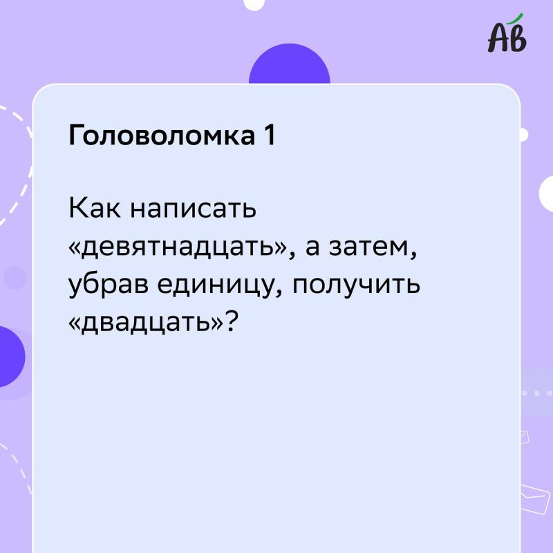  : 9      