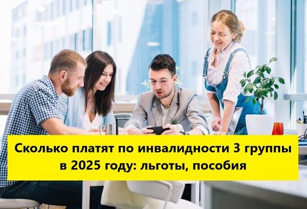    III   2025 :   