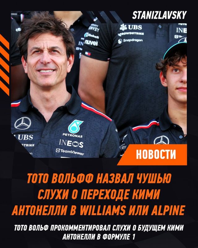         Williams  Alpine:      ?