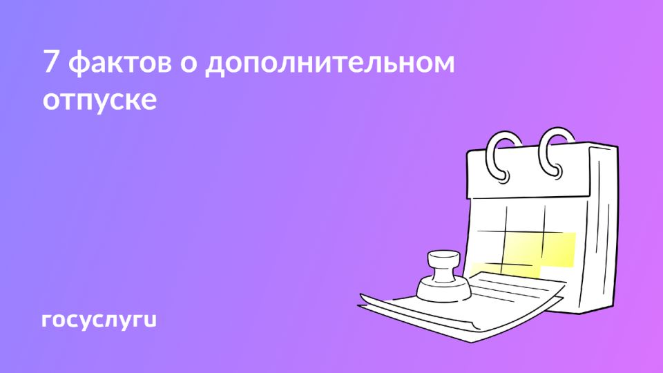 ,      :   