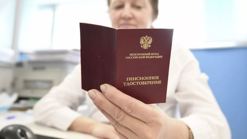 Как получить свои пенсионные накопления: работающие изменения 2026 года