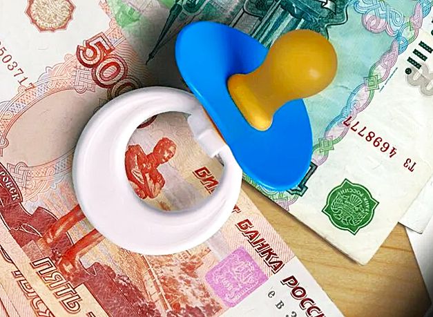 Помощь при рождении ребенка: работники получат 1 миллион без налогов