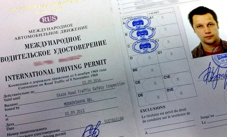 Международные водительские права: как оформить и не попасть впросак за границей