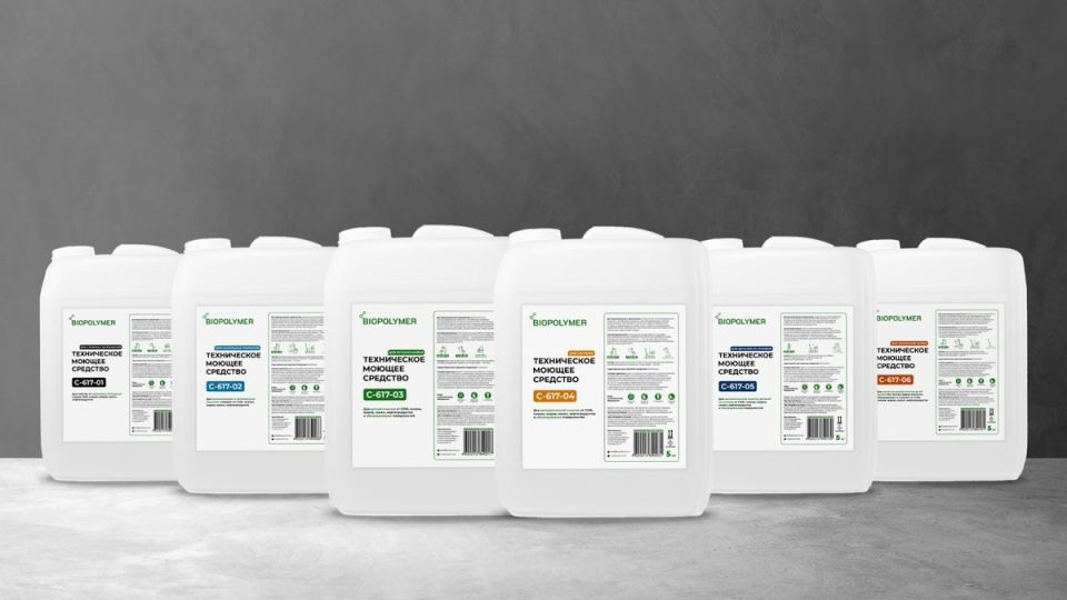 Как разрабатываются современные моющие средства: от идеи до полок магазинов