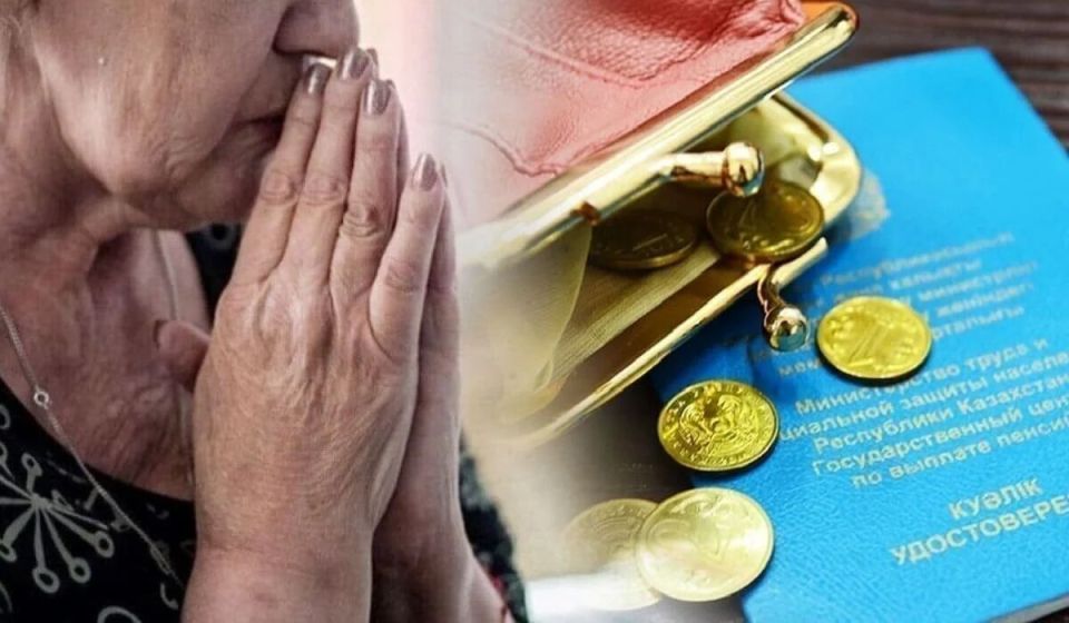 Средний размер пенсий в Казахстане: детали и изменения к ноябрю 2025 года