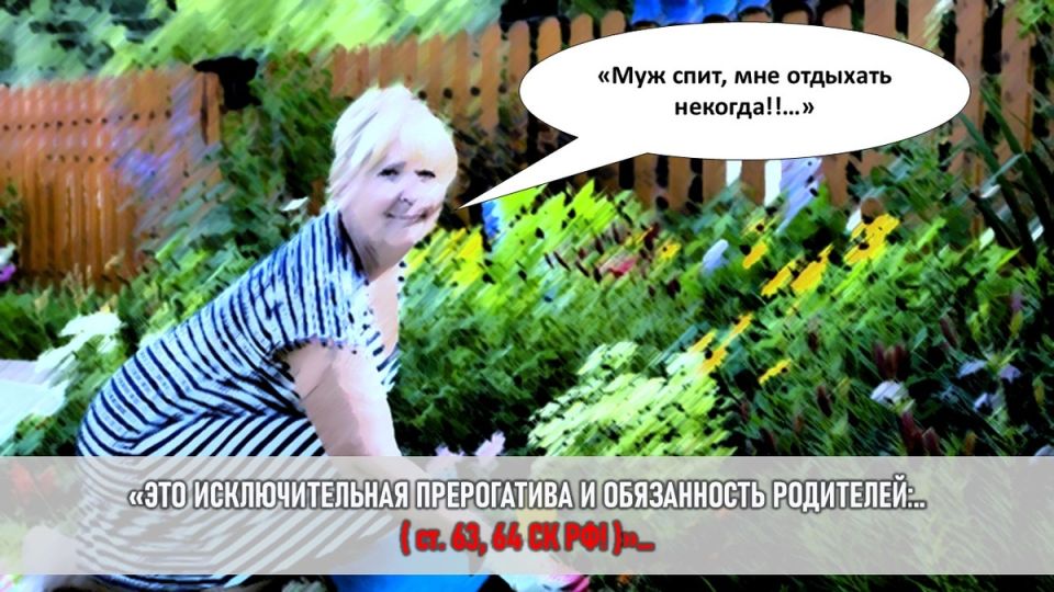 Семейные конфликты: Как бабушка справляется с неожиданными ожиданиями внуков