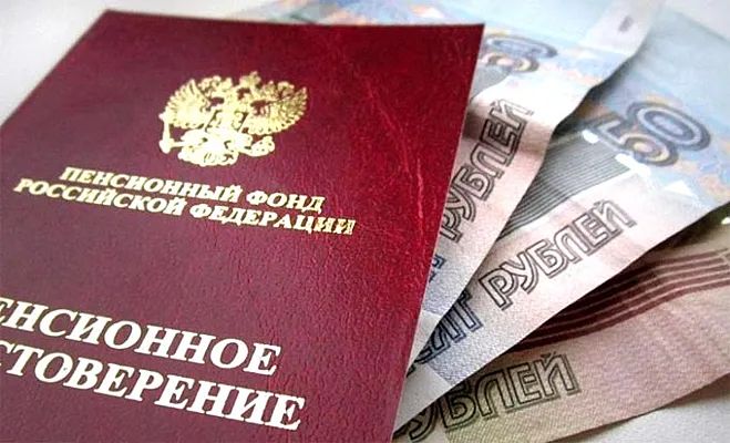 Как увеличить свою пенсию: секретные документы, о которых вы не знали