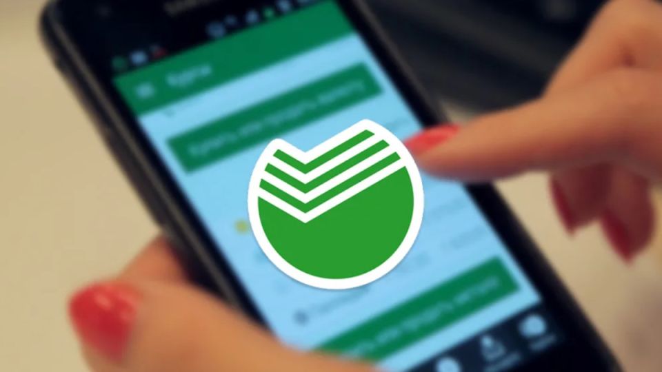 Сбербанк онлайн: как новые функции делают покупки проще и удобнее