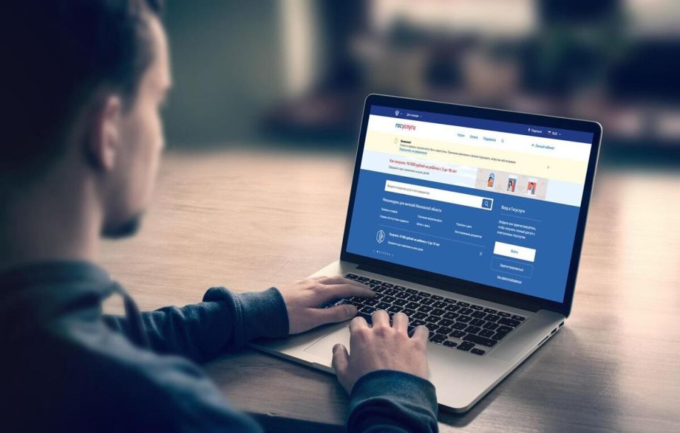 С декабря 2025 года россияне смогут пожаловаться на коллекторов через Госуслуги