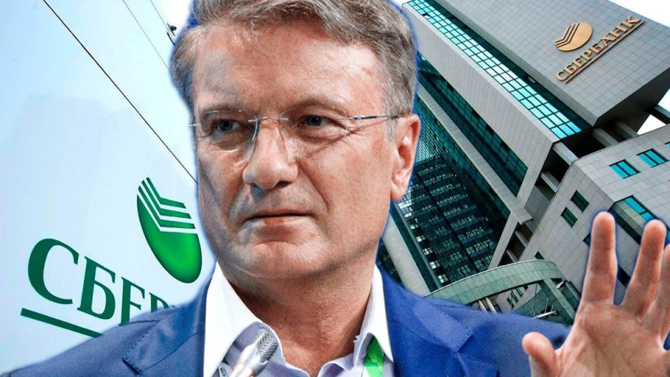 Новая комиссия Сбербанка: как это повлияет на оплату капитального ремонта?