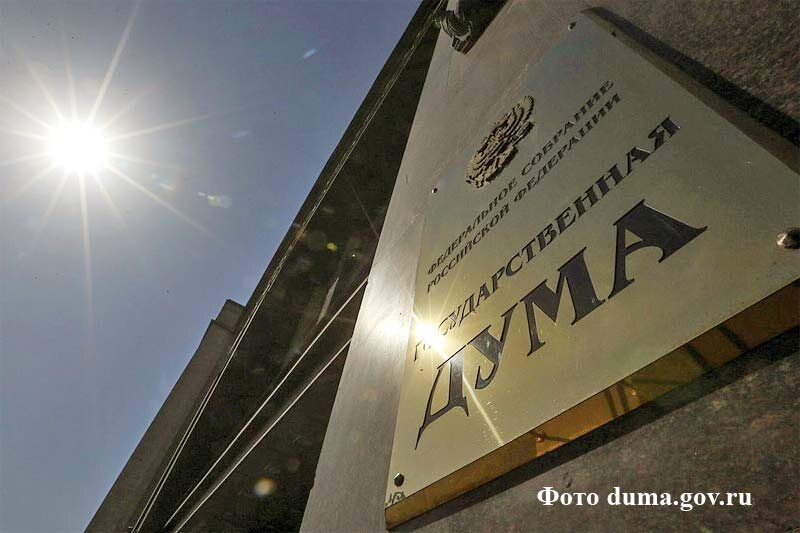 Что нового в законах России в ноябре 2025 года