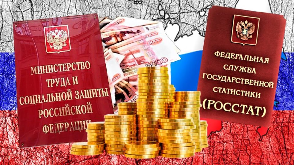 Россия в 2025 году: статистика благополучия или реальность?