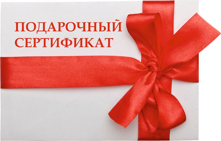 Возврат подарочного сертификата: шаги к возврату ваших денег