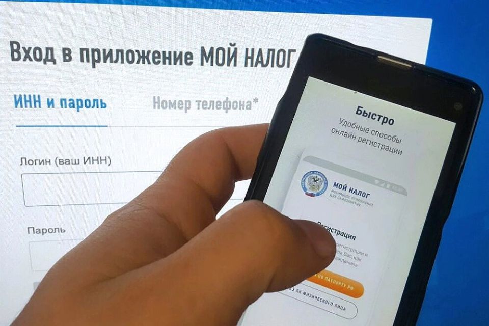 Погружение в мир приложения «Мой налог»