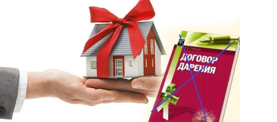 Как вернуть подарок: все о законной отмене дарения в 2025 году