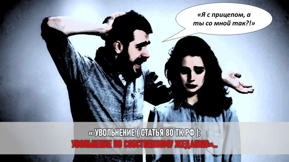 Ипотека, гордость и вызов: как увольнение мужа заставило семью балансировать на грани кризиса