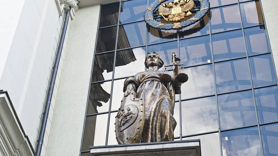 Верховный суд России разъяснил понятие экстремизма