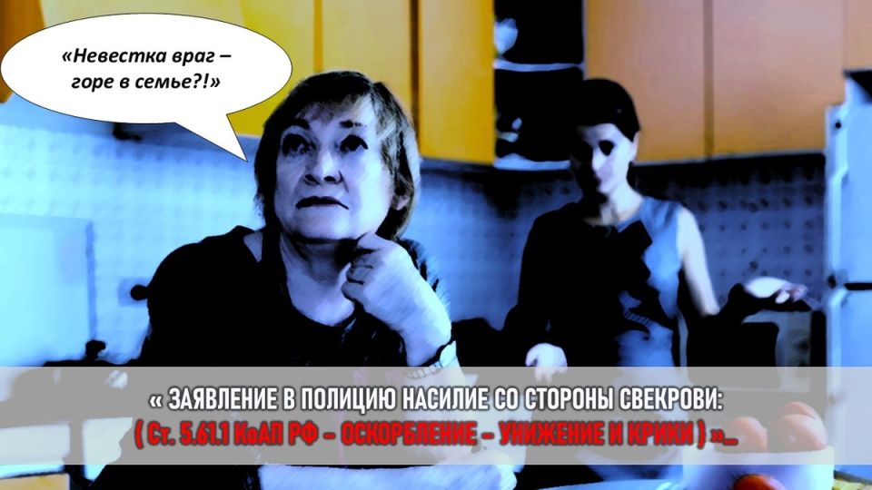 Битва за квадратные метры: как невестка одержала верх в семейной войне за квартиру