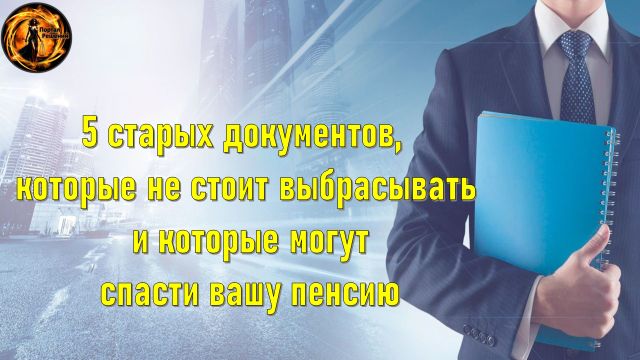 ���������� ������ ����������: ���� � ������������ ������