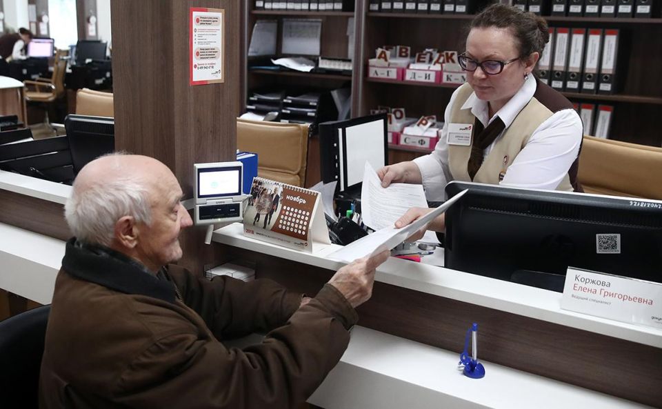 Что делать, если социальный фонд полностью прекратил выплату пенсии?