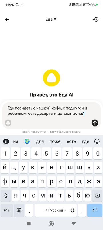 Как спонтанная встреча привела к идеальному кофе с подругой