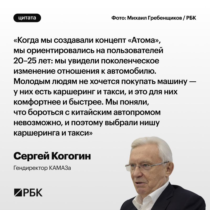 Ситуацию на рынке грузового транспорта совладелец и гендиректор КАМАЗа Сергей Когогин описывает одним словом: «Ух»