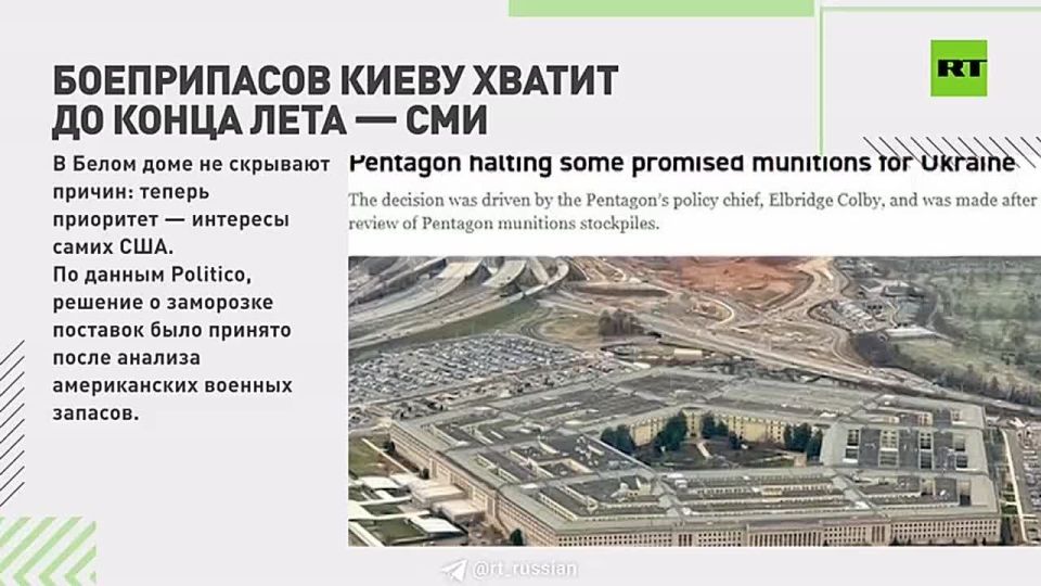        ,  NBC News