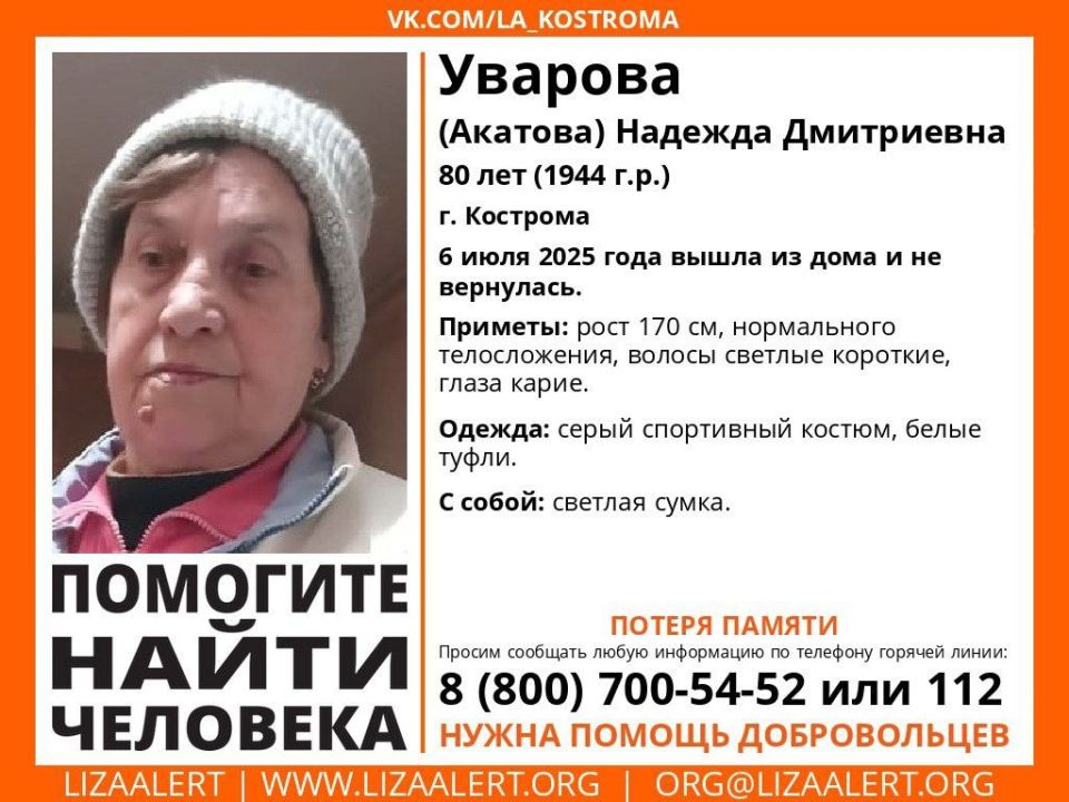 !  !.  # ()  , 80 , . #