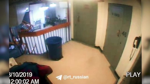 ФБР выложило видео, которое должно доказать, что Джеффри Эпштейн покончил с собой