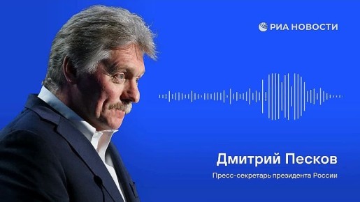 В Кремле достаточно спокойно отнеслись к &quot;ужесточению риторики&quot; Трампа в отношении Москвы, президент США известен тем, что использует жесткие фразы, заявил Песков