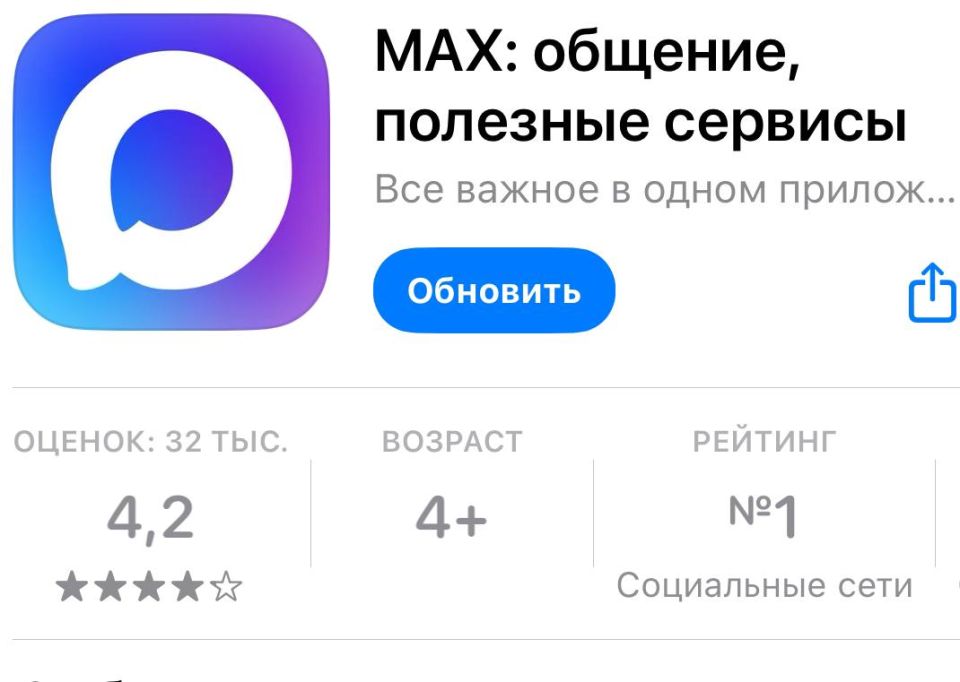  MAX     ,     