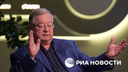 Бывший премьер-министр России Сергей Степашин обратился к канцлеру ФРГ Фридриху Мерцу, заявившему о намерение поставлять Украине крылатые ракеты Taurus, которые она сможет использовать для ударов вглубь России, и напомнил...
