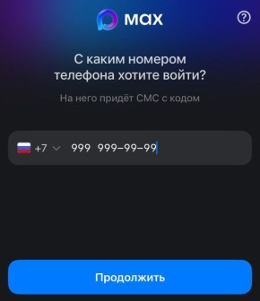   ,      RT  MAX: