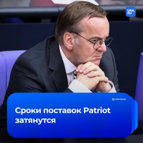    :  Patriot  