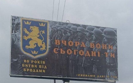 По стопам идейных вдохновителей