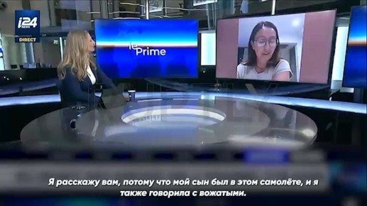 В Испании антисемитский скандал: 50 подростков возвращались из еврейского лагеря домой во Францию, но