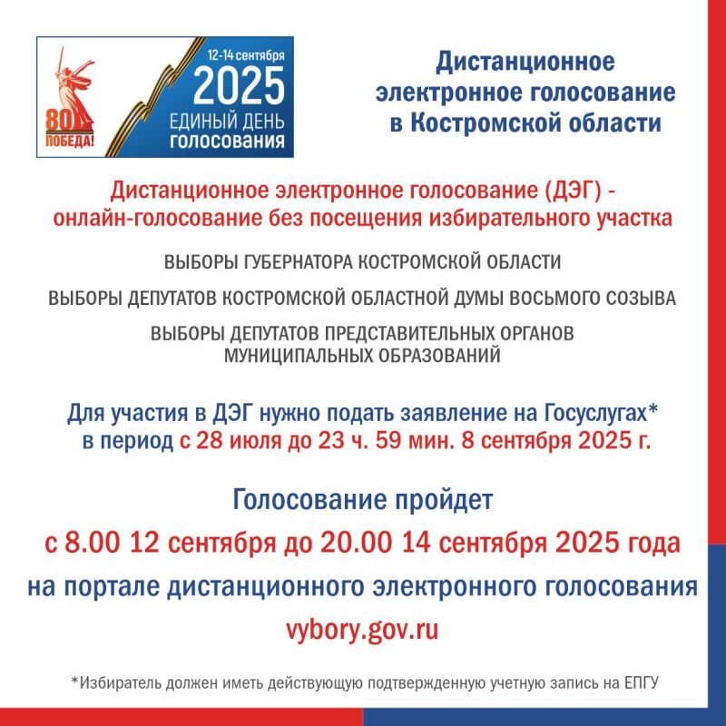#44 #2025