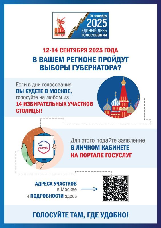 #44 #2025