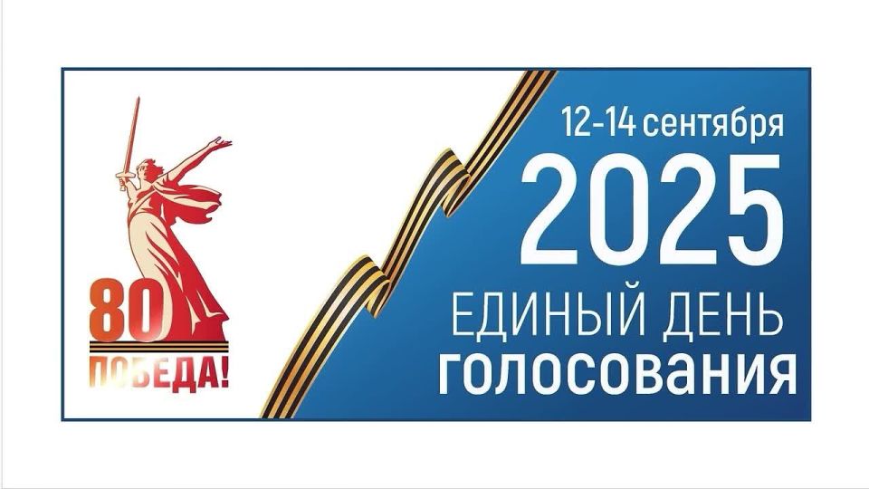 #44 #2025