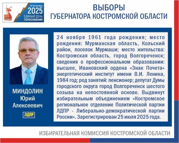 #44 #2025