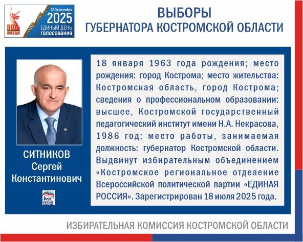 #44 #2025
