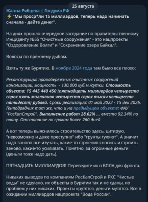 15,5   :       