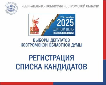                18  2025       ...