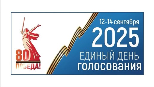 #44 #2025